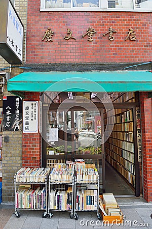 Secondhand bookseller in japanã€‚ Editorial Stock Photo